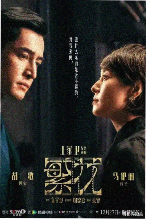 热门高分院线电影在线观看